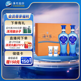 洋河 蓝色经典 海之蓝 42度 480ml*2瓶 礼盒装  绵柔浓香型白酒