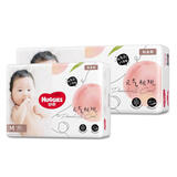 好奇（Huggies） 铂金装纸尿裤元气桃桃尿不湿金装婴儿男女通用尿裤超薄耐用 铂金装纸尿裤M94片【6-11kg】