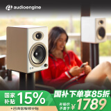 声擎（Audioengine）【国家补贴】A5+ 电脑桌面音响家用 客厅电视书架有源音箱 家庭影院音响 高光白