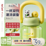 EWIWE食品级安全新款水杯卡通水杯大容量拎拎壶女生便携吸管潮流杯双饮 青柠绿/食品材质/送茶隔/约 800ml