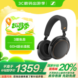 森海塞尔（Sennheiser）【国家补贴】MOMENTUM 4 无线耳机 大馒头4特别设计版 高保真蓝牙头戴无线耳机 曜金黑