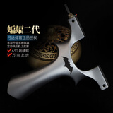 弓途正品重炮蝙蝠二代630超硬钢万向龙齿弹弓成年人专用比赛户外 实战套餐 9025蝙蝠二代
