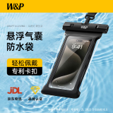 W&P手机防水袋可触屏游泳专用泡温泉潜水漂流水下拍照带挂绳超大号气囊防水外卖骑手7.2英寸通用黑wp