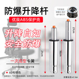 惠利得气杆加厚防爆电脑椅电竞老板办公椅转椅配件座椅升降液压气压杆 60号银色 4级【安全防爆-SGS认证】
