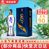 花冠集团冠群芳酒 柔8 浓香型白酒 41.8度 500ml 单瓶装 送礼