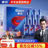 車仆蓝瓶燃油宝6瓶装节油保养型燃油清洗剂汽油添加剂 汽车用品经典款