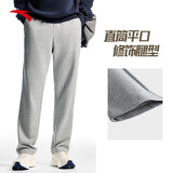 安踏运动长裤男秋季直筒针织跑步长裤子男亲肤平口休闲通勤运动裤