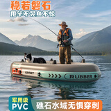 浴佳美皮划艇充气船橡皮艇加厚钓鱼船艇救生艇冲锋舟气垫船成人小船浮台 【专利·无线自动闪充】四人钻石