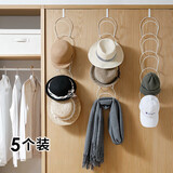 威尔基帽子收纳神器置物架挂帽子包包挂钩支架挂架腰带整理衣架家用便携 帽子收纳架 白色【5吊环】