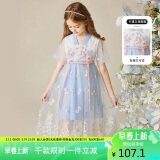 ASK JUNIOR女童连衣裙2025夏复古汉服裙薄款儿童短袖网纱公主裙 蓝色 150