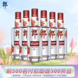 郎酒 顺品郎红顺 浓酱兼香型白酒 45度280ml*6瓶 整箱装 （非原箱）