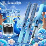 英雄（HERO）【热门商品】钢笔 359B 明尖铱金男女学生初学练字三年级正姿签字钢笔 EF尖 三支装 渐变深蓝