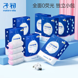 子初 孕产妇一次性内裤女产后月子内裤加大码产妇内裤旅行免洗内裤 XL 4条*8盒