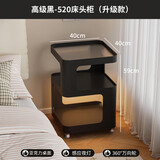 伊思家轻奢客厅沙发边几边柜现代简约床头柜子铁艺创意床头小茶几小桌子 【感应灯+亚克力桌面】耀夜黑40