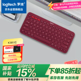 罗技（Logitech）时尚系列 K380 无线键盘 蓝牙办公键盘 女友 便携超薄键盘 笔记本键盘 红色