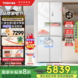 东芝（TOSHIBA）白珍珠450自动制冰60cm超薄零嵌平嵌入式国家补贴十字对开门家用一级能效电冰箱GR-RF450WI-PM151