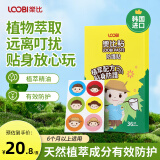 乐比（LOOBI）防护贴植物精油贴防叮咬儿童宝宝成人户外出游防护防蚊防叮远离叮 【韩国进口】防护贴36贴*1盒