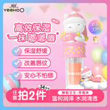 英氏儿童唇蜜 滋润保湿儿童润唇膏 儿童节礼物演出 唇蜜草莓味1g