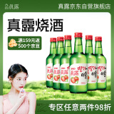 真露（JINRO）烧酒 360ml*6瓶 13度 草莓味 韩国进口 微醺 低度果酒