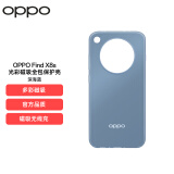 OPPO Find X8s 光彩磁吸全包手机壳保护壳原厂手机壳原装手机壳手机保护套