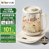 小熊（Bear）养生壶 煮茶器 烧水壶 煮茶壶 316L不锈钢多段保温迷你玻璃花茶壶 电热水壶1.5L YSH-E15Q7带滤网