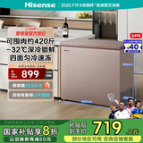 海信（Hisense）249升低霜大容量家用商用冰柜 卧式冷冻冷藏转换柜 雪糕冰柜 深冷一级能效冰箱BD/BC-249ZNUMA