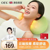 OES【黄圣依推荐】颈椎按摩器肩颈按摩仪头部腰部背部全身肩颈富贵包牵引拉伸脖子枕垫父母亲节礼物 【2025新款】深度揉捏+慢回弹材质+太极推拿 绿