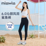 MissWiss倪妮同款鲨鱼裤加绒瑜伽裤外穿打底裤女高腰显瘦提臀加厚秋冬裤子 【春夏款】女神黑 3XL