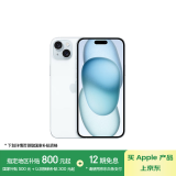 Apple/苹果 iPhone 15 Plus (A3096) 128GB 蓝色支持移动联通电信5G 双卡双待手机