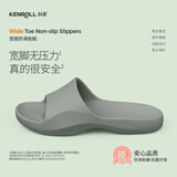 KENROLL科柔防滑拖鞋居家浴室轻薄厚底宽楦四季凉拖鞋