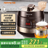 九阳（Joyoung）智能家用电压力锅4-6人大火力0涂层精钢厚釜多功能大屏预约定时5L电高压锅Y-50C90【国家补贴】