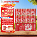 笑厨（XIAOCHU）新疆西红柿块400g*8罐装 配料新鲜西红柿块0添加剂调味酱番茄罐头