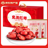 好想你枣知道每日红枣礼盒休闲零食新疆红枣蜜饯果干 年货礼品 二级红枣礼盒2斤*1提