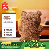 名创优品（MINISO）软萌小熊站姿抱枕