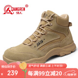 强人男靴3515户外运动靴子反绒牛皮徒步登山训练靴 沙漠短靴 沙色 43