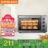 苏泊尔（SUPOR）【国家补贴】家用多功能电烤箱 38L大容量 专业烘焙烤炉上下独立控温低温发酵多层烤位 K38FK613