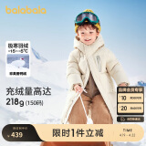 巴拉巴拉儿童羽绒服男童女童外套宝宝冬装2023童装中长款洋气