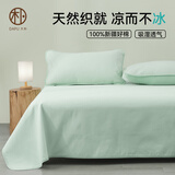 DAPUA类纯棉老粗布床单三件套软席套可水洗折叠凉席套绿色1.8米床