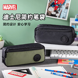 迪士尼（Disney）笔袋初中生 炫酷文具盒大容量小学生高颜值铅笔盒男生文具学习用品开学季礼物 钢铁侠黑色