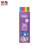 晨光（M&G）文具36色易上色彩色铅笔 学生美术绘画填色 推荐考试 儿童画画 女孩生日礼物 AWPQ1214 紫筒