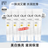 玉兰油（OLAY）烟酰胺身体乳超白瓶女夏季全身美白精华保湿滋润补水秋冬季小白瓶 美白身体乳共5瓶