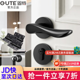 固特 GUTE静音门锁室内卧室分体锁磁吸锁黑色实木门把手通用房门锁具 G款静音锁+3片平开合页+门吸 左右方向通用