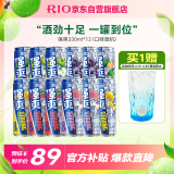 锐澳（RIO）洋酒 预调 鸡尾酒 果酒 8度 强爽系列 330ml*12罐