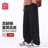 名创优品（MINISO）直筒裤男重磅休闲潮流春秋季青少年宽松百搭垂感卫裤 黑 2XL