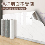菲翔壁纸墙纸自粘大理石贴纸墙面防水防潮防霉加厚自贴宿舍翻新高级感 雪花白(铝箔底才是真防潮) 90cm宽X2米长