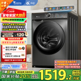 小天鹅（LittleSwan）滚筒洗衣机全自动家用 浣彩【TG100VT6XR17】10公斤 智能投放 家电国家补贴20% 以旧换新 一级能效