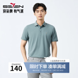 柒牌polo衫男短袖轻商务休闲夏男士纯色翻领上衣【7A抗菌2A防螨】NEW 灰绿(不变形领) L