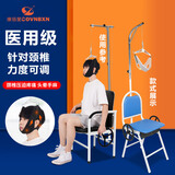 康倍星（COVNBXN）颈椎牵引器家用颈部牵引椅吊脖子医用颈椎矫正器颈托护颈理疗牵引 基础款[简易可折叠]
