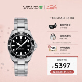 雪铁纳（Certina）官旗瑞士手表动能系列小海龟机械潜水表小表盘情侣表 C032.807.11.051.00