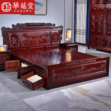 华延堂全实木床双人床高箱床印尼金花梨木中式仿古雕花古典菠萝格木大床 床+2床头柜 1.8*2米